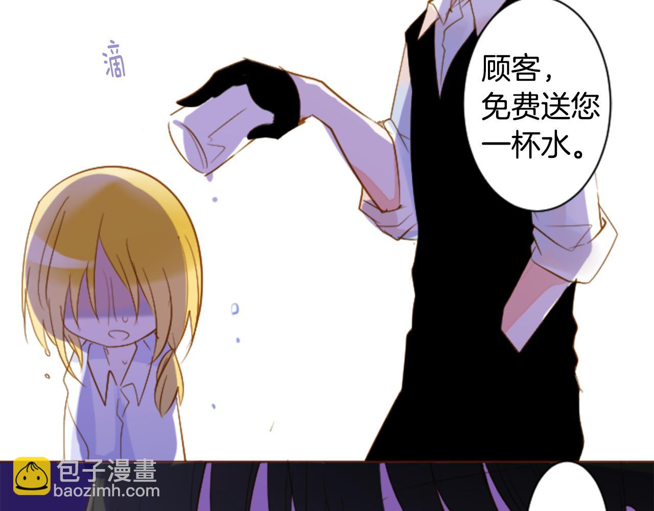 🍸哥哥~请你收养喵 第152话 被白色丁香吸引去赏花 第18页