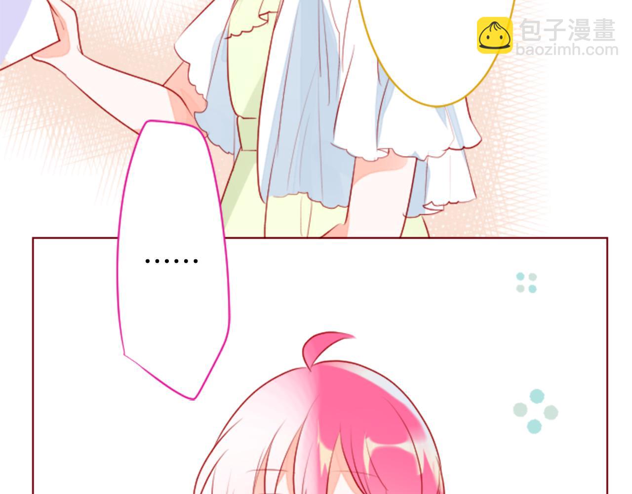 🍸哥哥~请你收养喵 第152话 被白色丁香吸引去赏花 第49页
