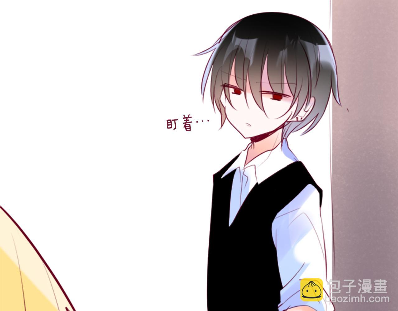🍸哥哥~请你收养喵 第152话 被白色丁香吸引去赏花 第9页