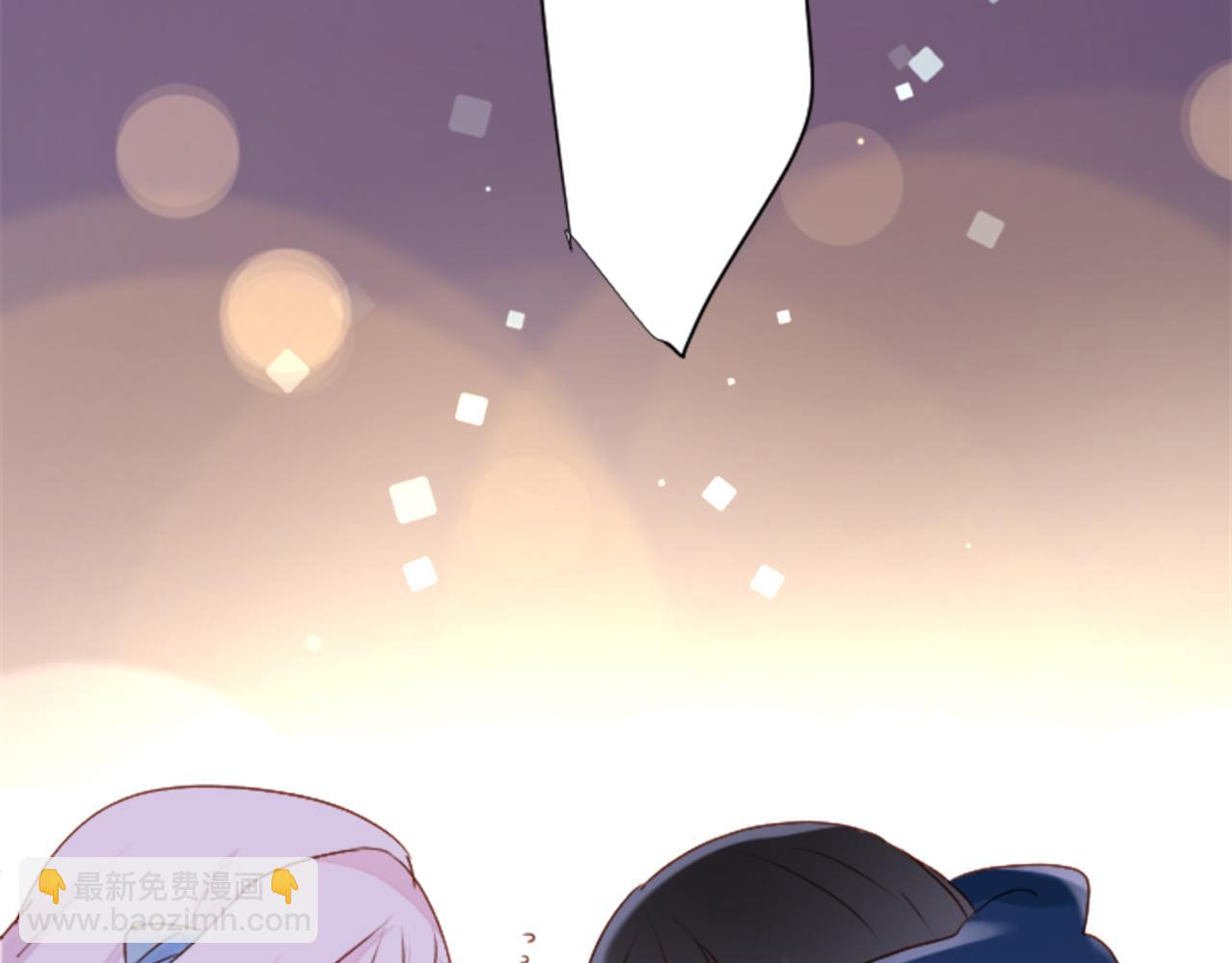 🍸哥哥~请你收养喵 第154话 蓝色星星的花章 第15页