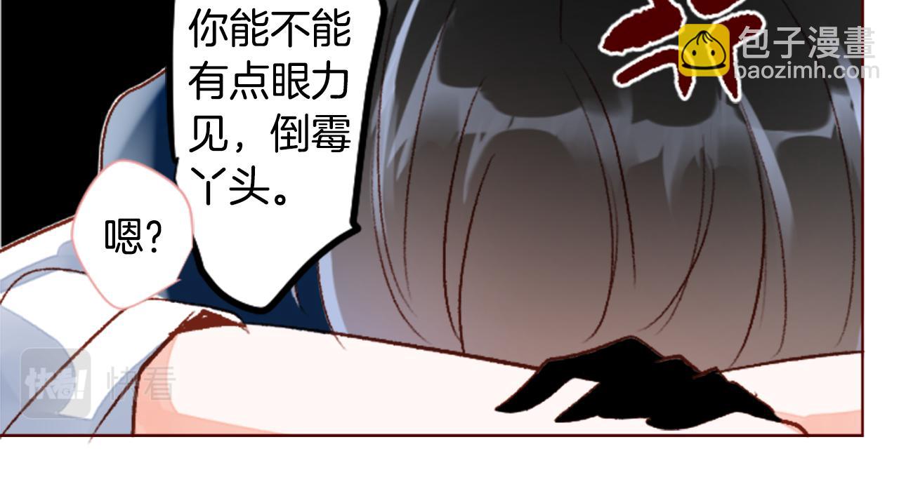 🍸哥哥~请你收养喵 第154话 蓝色星星的花章 第26页