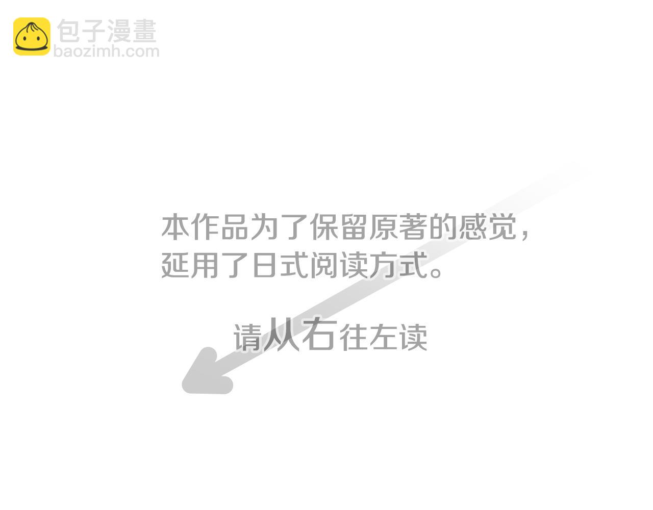 🍸哥哥~请你收养喵 第154话 蓝色星星的花章 第4页