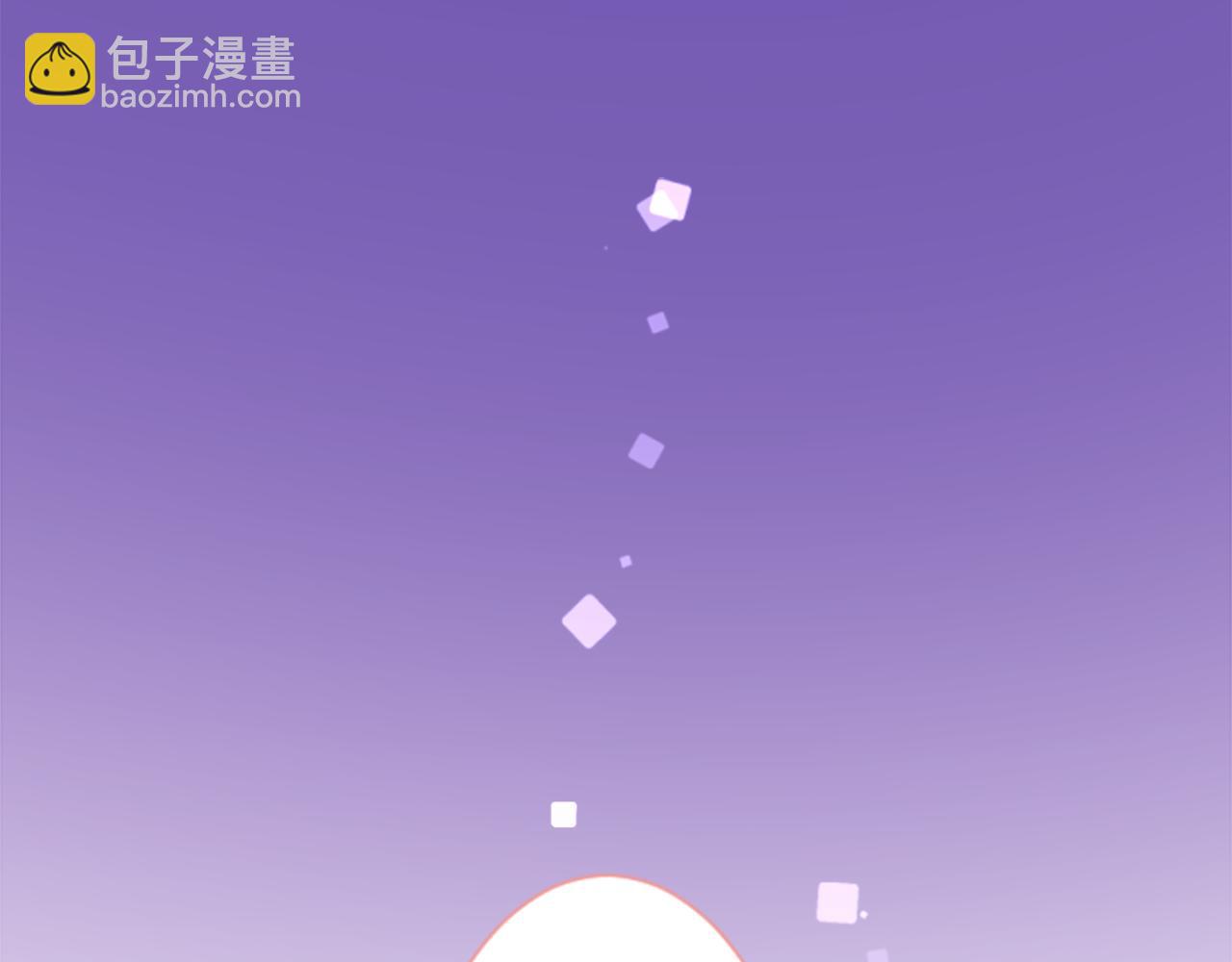 🍸哥哥~请你收养喵 第154话 蓝色星星的花章 第6页
