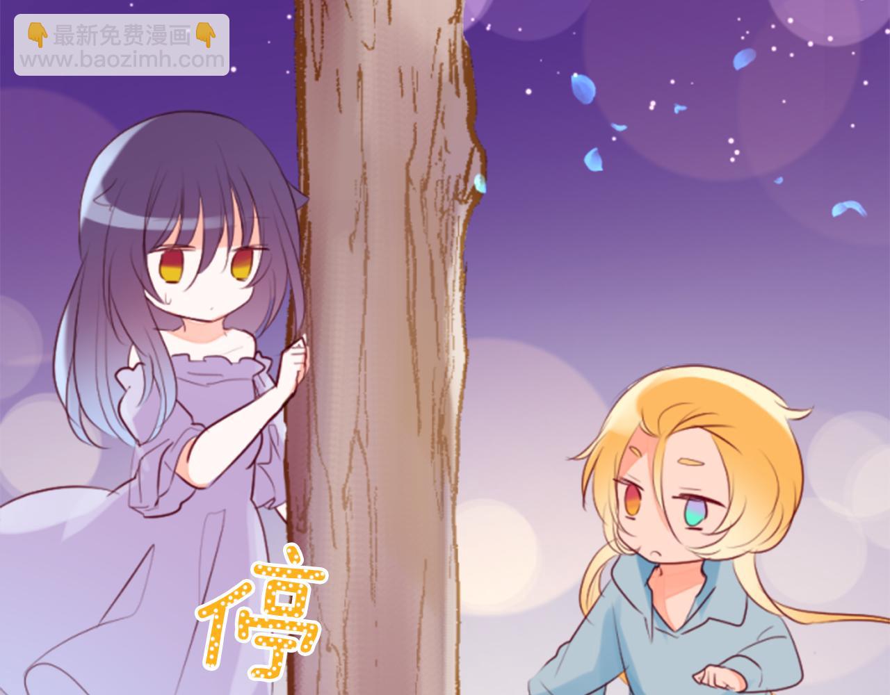 🍸哥哥~请你收养喵 第156话 海文利蓝色的花友 第16页