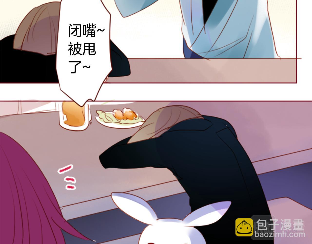 🍸哥哥~请你收养喵 第158话 向夜晚的花朵风暴说早安 第12页