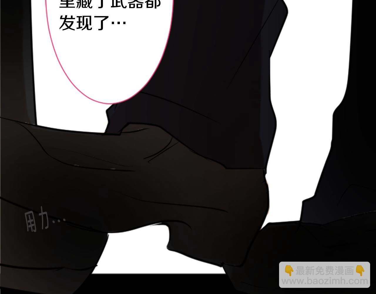 🍸哥哥~请你收养喵 第16话 小巷的秘密片段 第14页