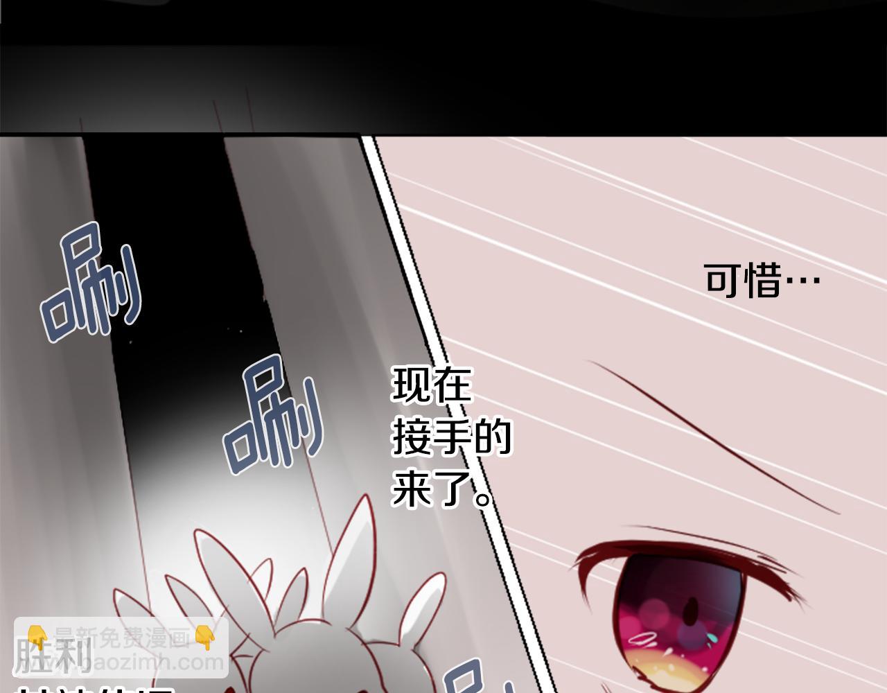 🍸哥哥~请你收养喵 第16话 小巷的秘密片段 第15页