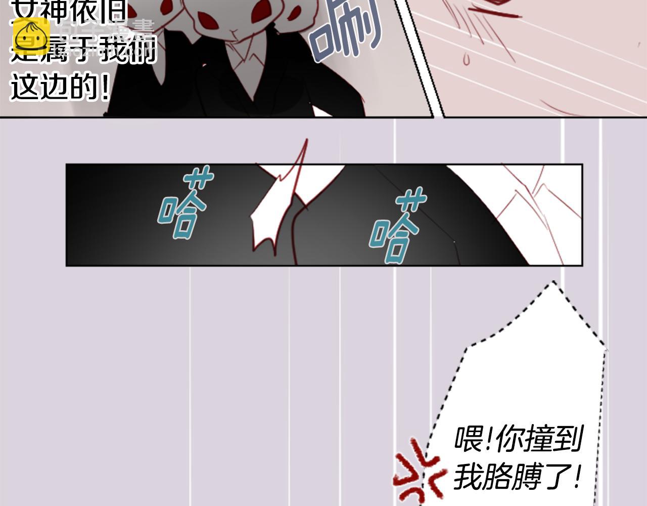 🍸哥哥~请你收养喵 第16话 小巷的秘密片段 第16页