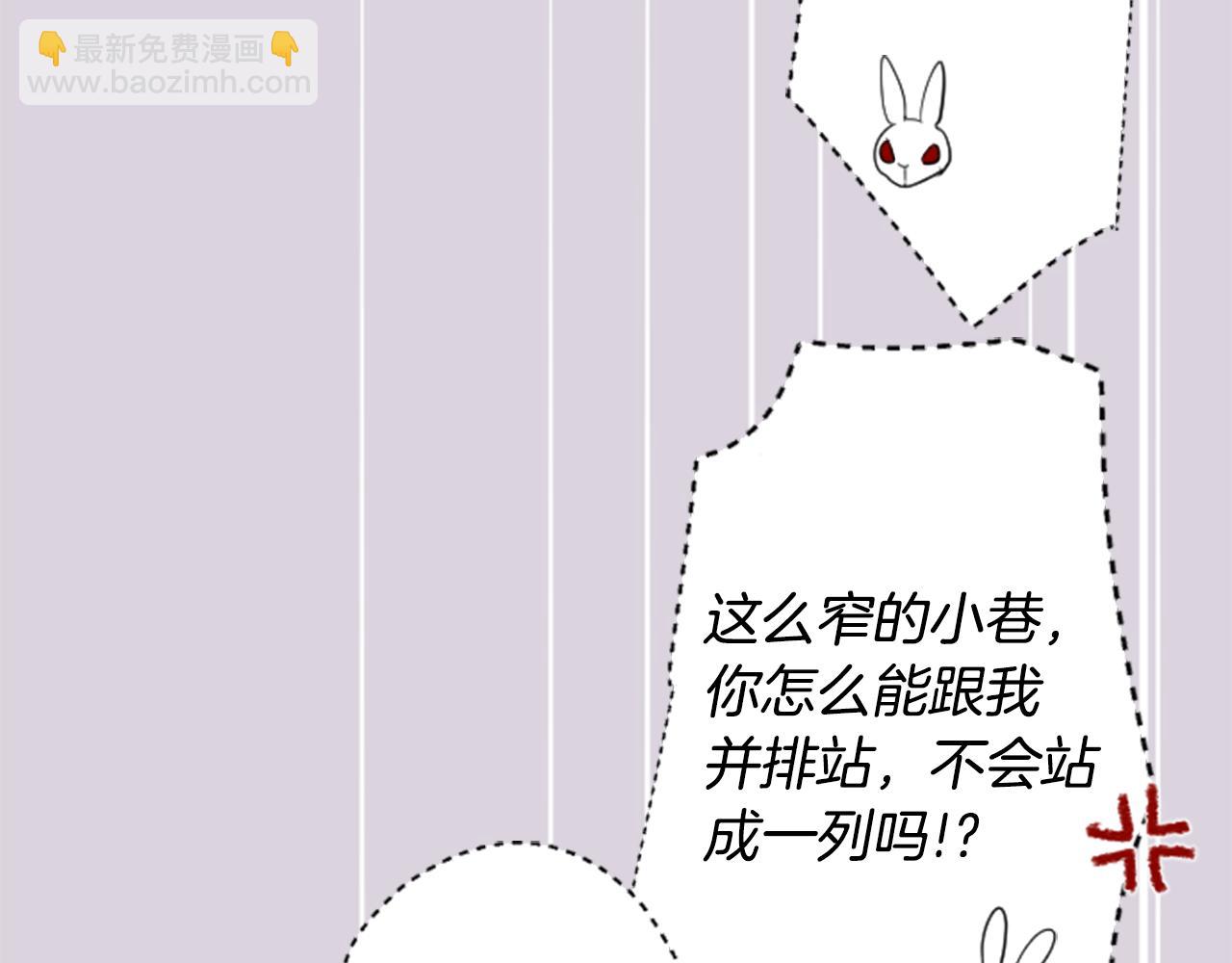 🍸哥哥~请你收养喵 第16话 小巷的秘密片段 第17页