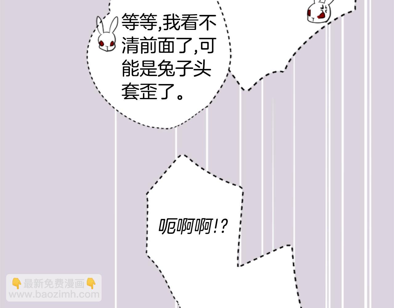 🍸哥哥~请你收养喵 第16话 小巷的秘密片段 第18页