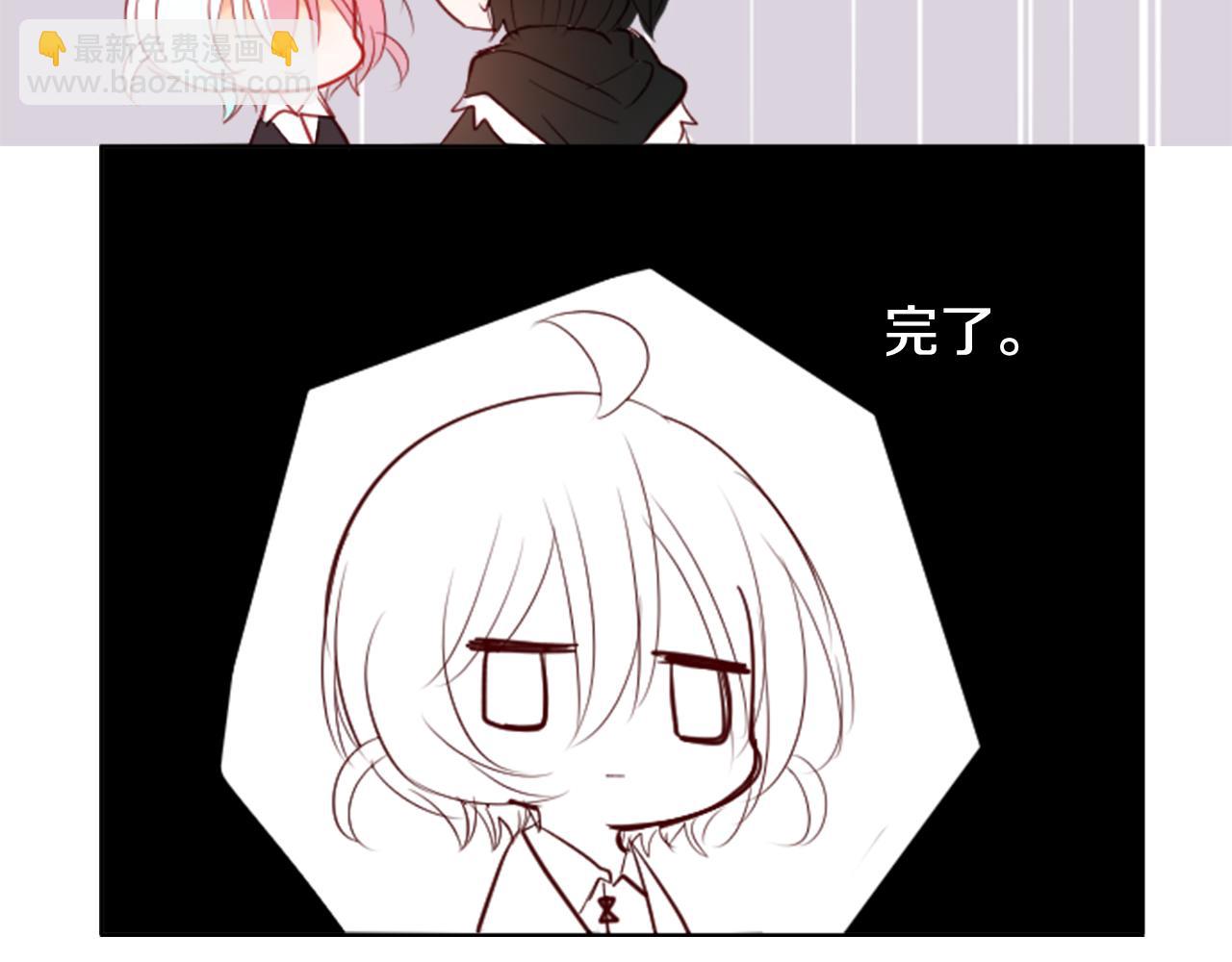 🍸哥哥~请你收养喵 第16话 小巷的秘密片段 第20页