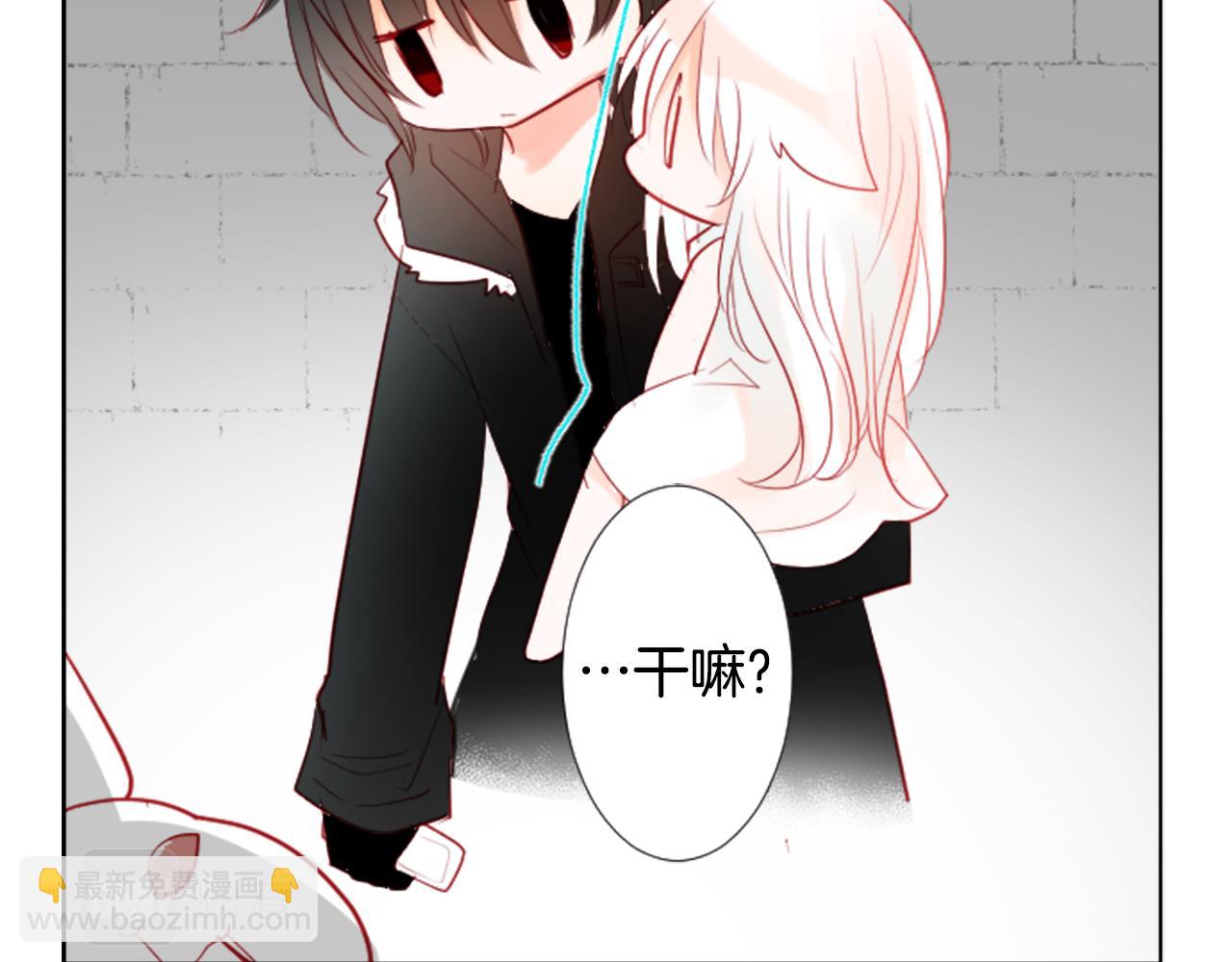 🍸哥哥~请你收养喵 第16话 小巷的秘密片段 第23页