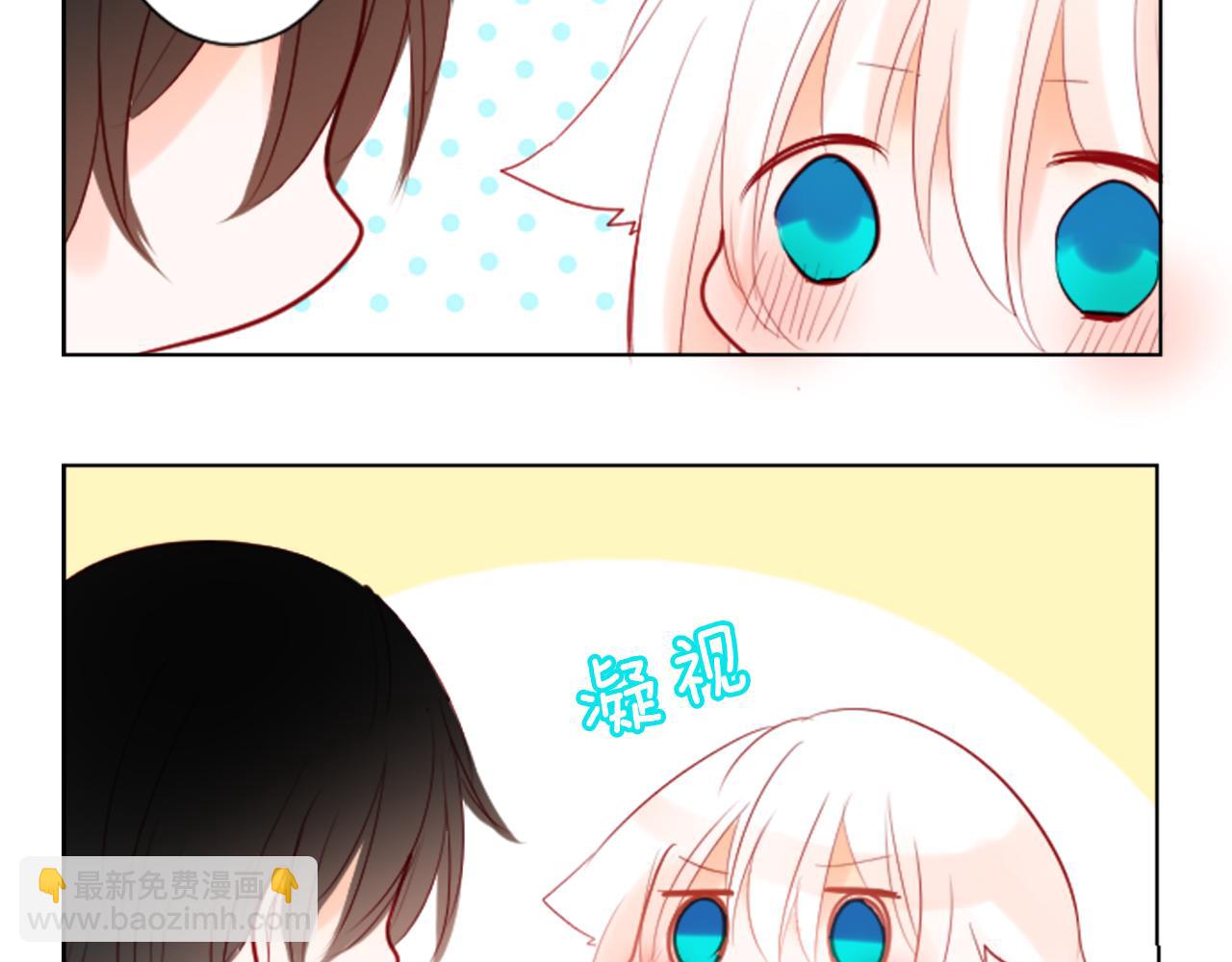 🍸哥哥~请你收养喵 第16话 小巷的秘密片段 第25页