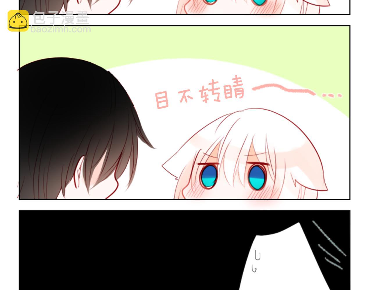 🍸哥哥~请你收养喵 第16话 小巷的秘密片段 第26页