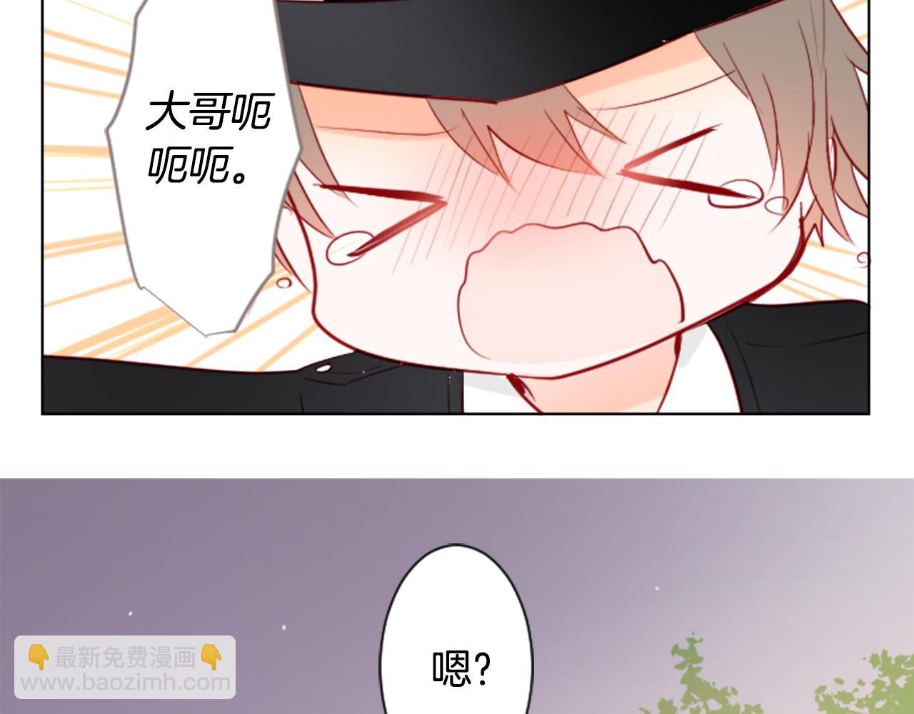🍸哥哥~请你收养喵 第16话 小巷的秘密片段 第30页