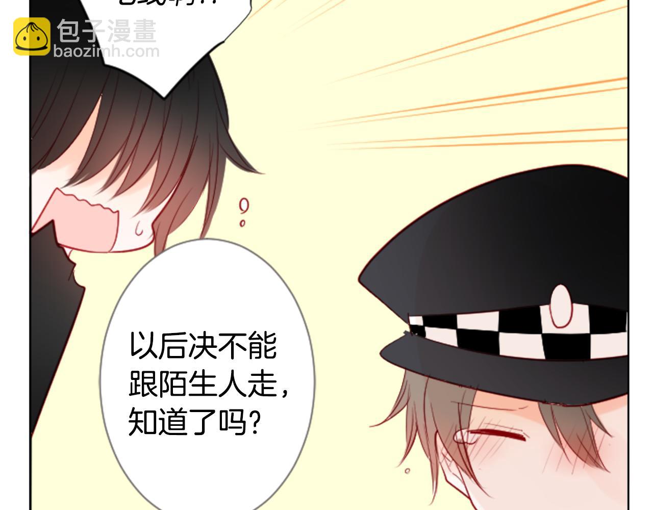 🍸哥哥~请你收养喵 第16话 小巷的秘密片段 第37页