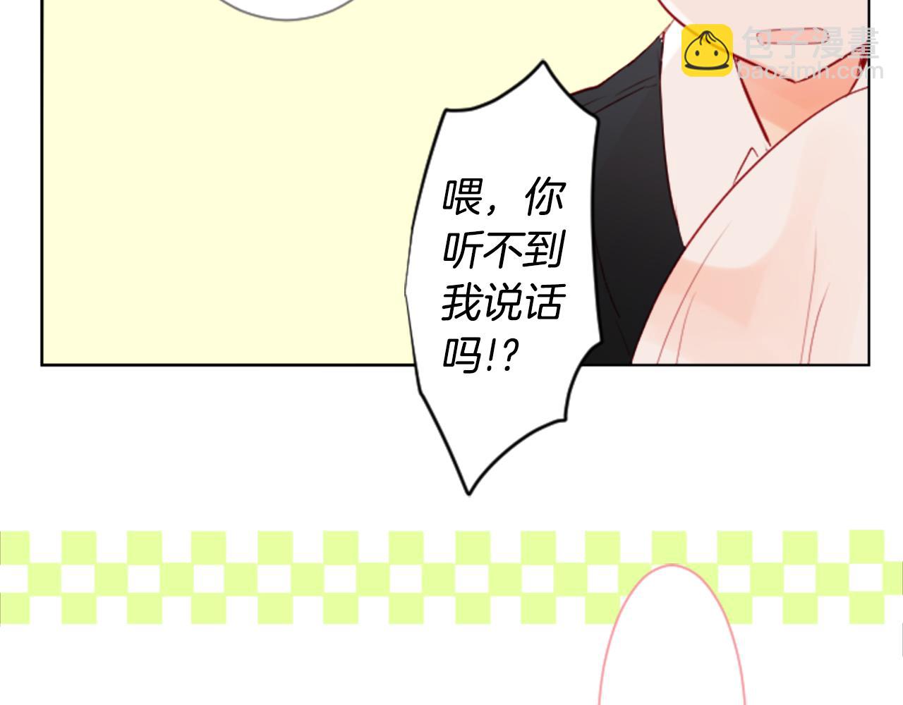 🍸哥哥~请你收养喵 第16话 小巷的秘密片段 第38页