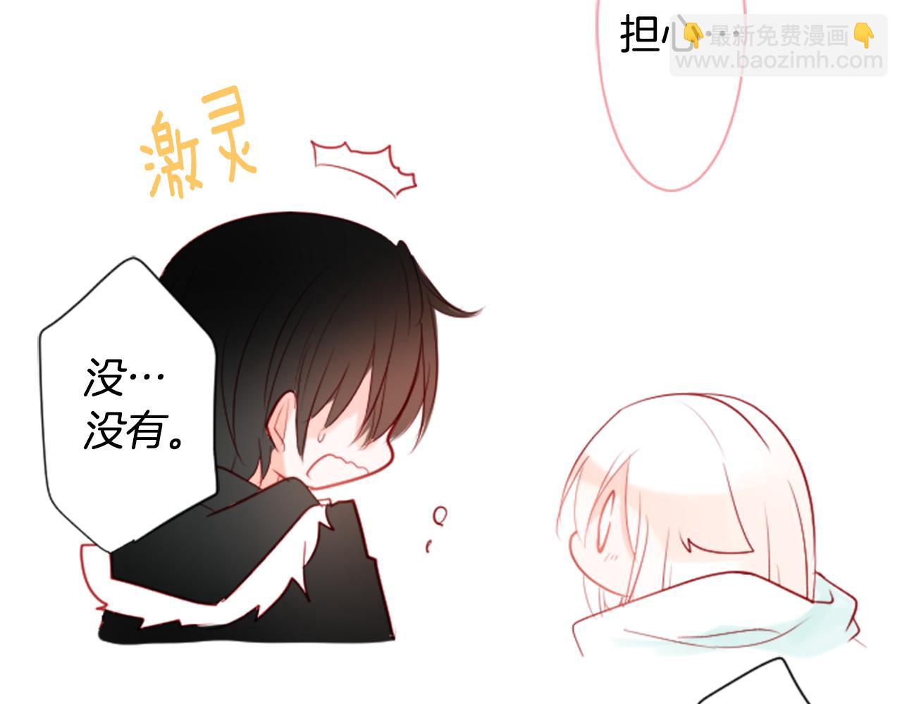 🍸哥哥~请你收养喵 第16话 小巷的秘密片段 第39页