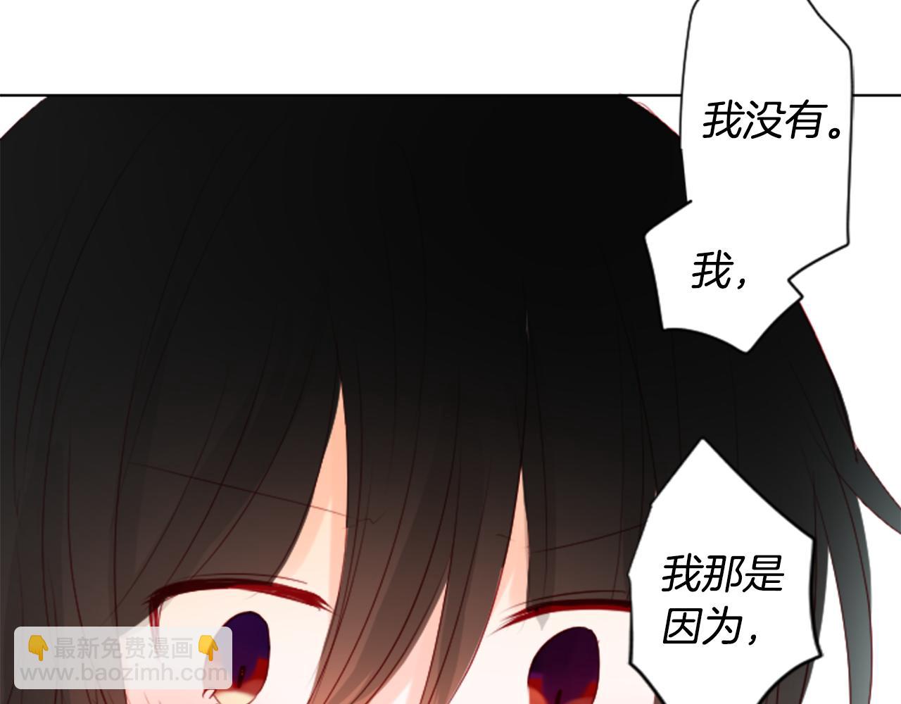 🍸哥哥~请你收养喵 第16话 小巷的秘密片段 第40页