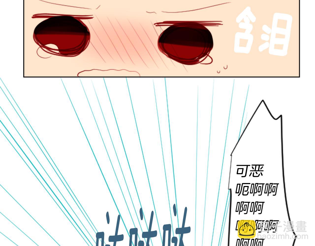🍸哥哥~请你收养喵 第16话 小巷的秘密片段 第44页