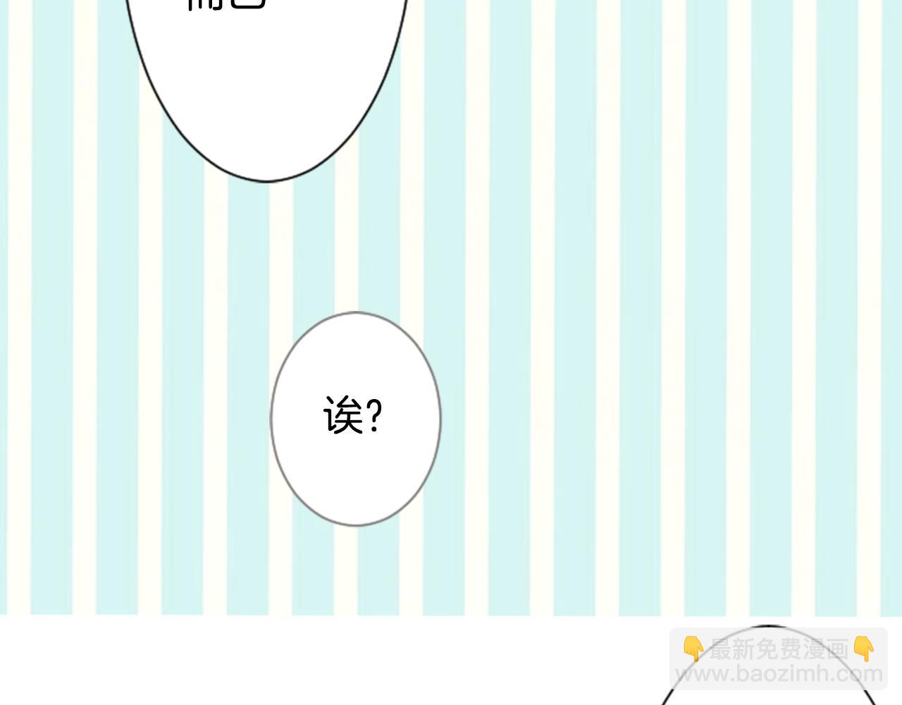 🍸哥哥~请你收养喵 第16话 小巷的秘密片段 第49页