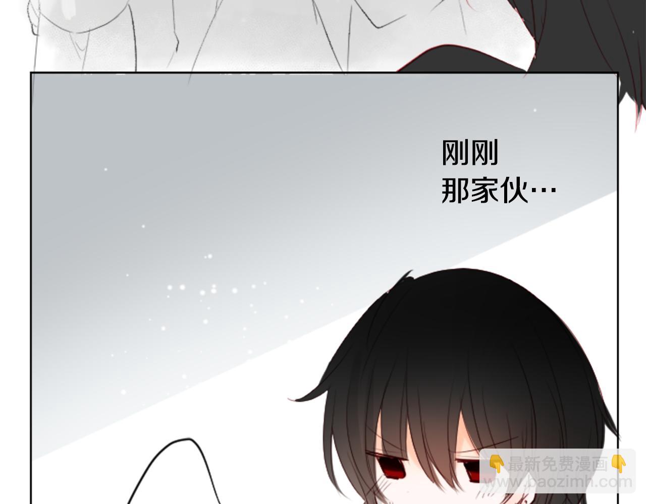 🍸哥哥~请你收养喵 第16话 小巷的秘密片段 第5页