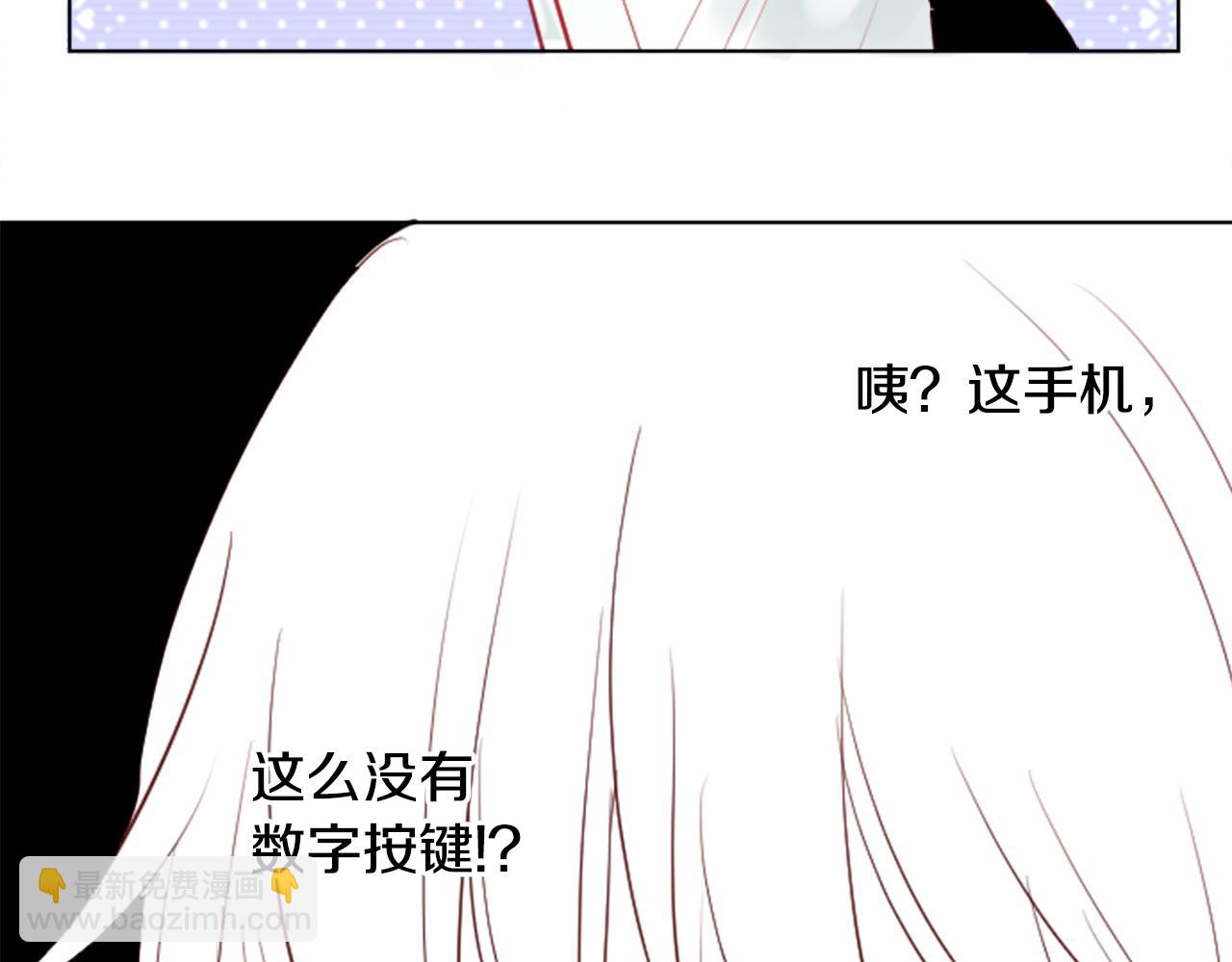 🍸哥哥~请你收养喵 第16话 小巷的秘密片段 第7页