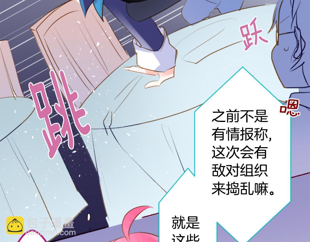 🍸哥哥~请你收养喵 第160话 把手给我，可爱的对手 第13页