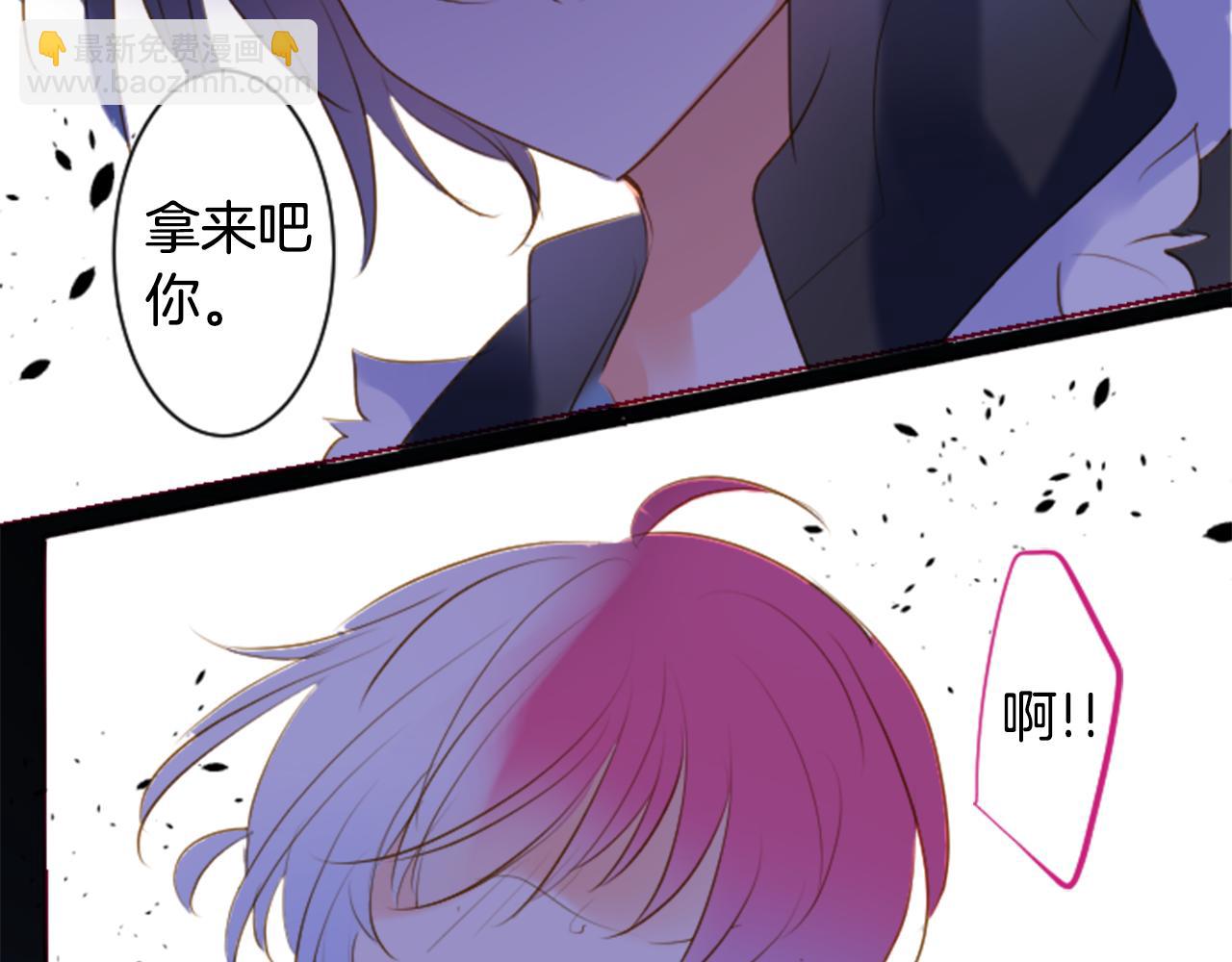 🍸哥哥~请你收养喵 第160话 把手给我，可爱的对手 第18页
