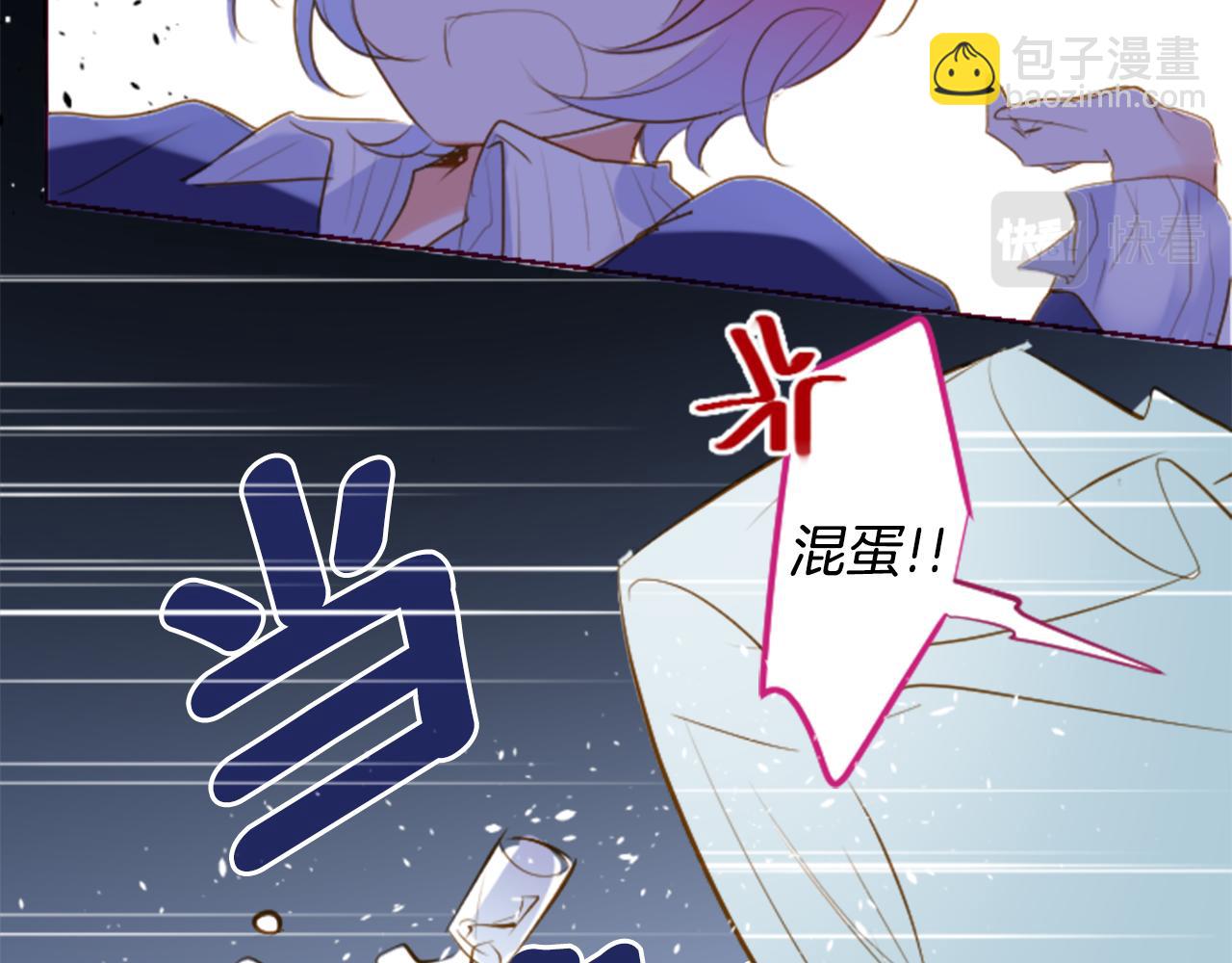 🍸哥哥~请你收养喵 第160话 把手给我，可爱的对手 第19页