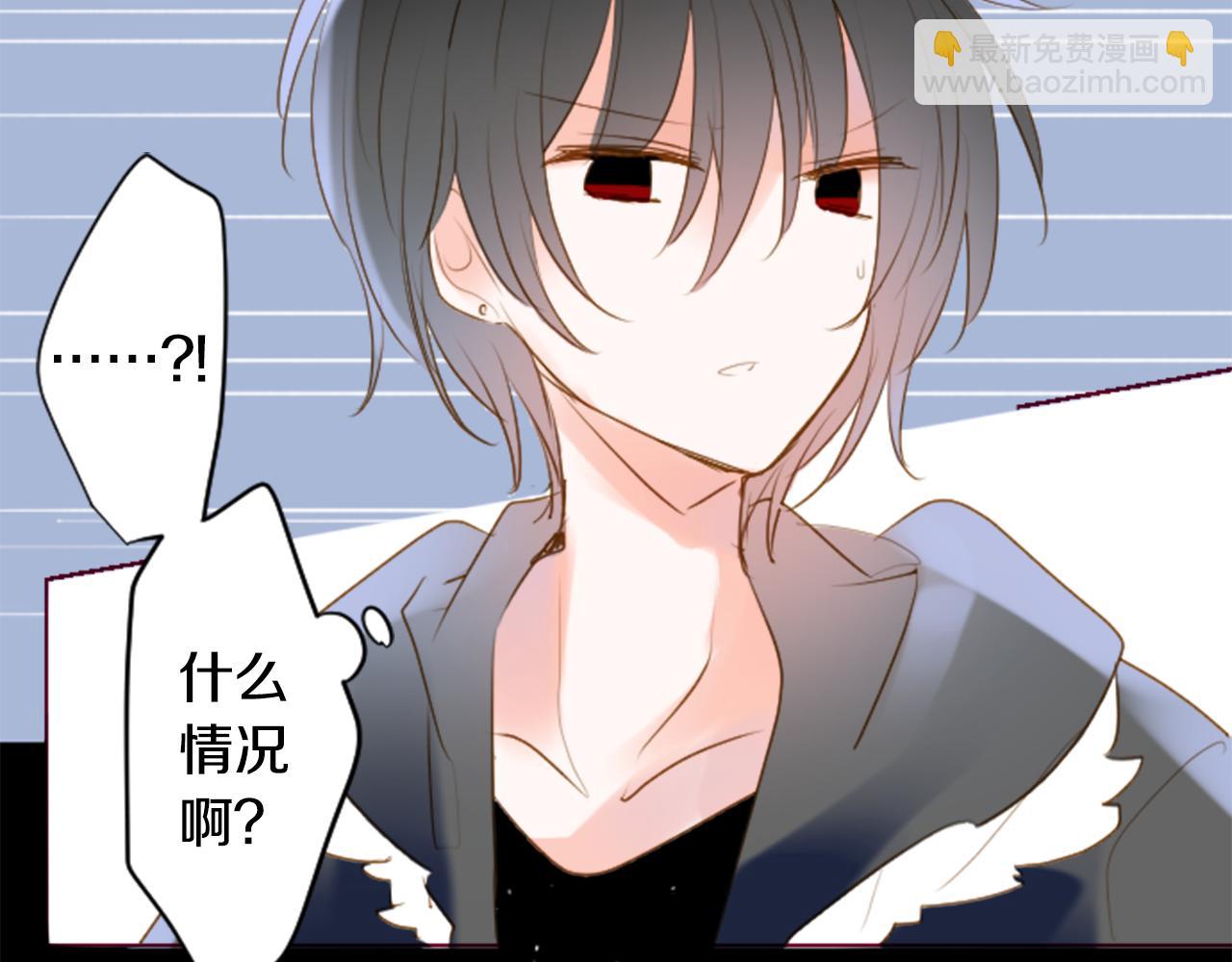 🍸哥哥~请你收养喵 第160话 把手给我，可爱的对手 第23页