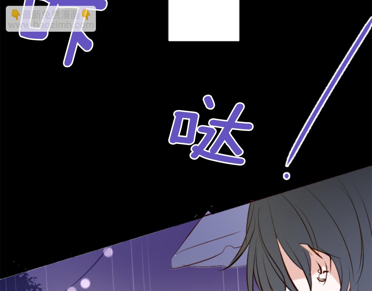 🍸哥哥~请你收养喵 第160话 把手给我，可爱的对手 第27页