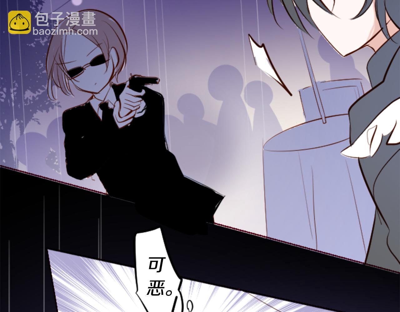 🍸哥哥~请你收养喵 第160话 把手给我，可爱的对手 第28页