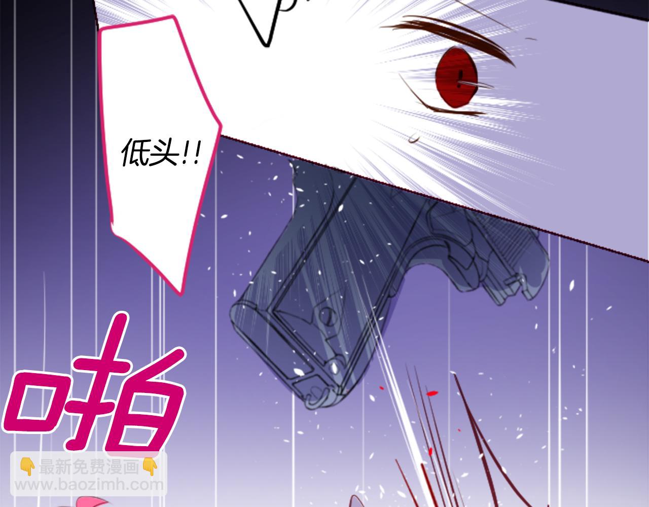 🍸哥哥~请你收养喵 第160话 把手给我，可爱的对手 第29页