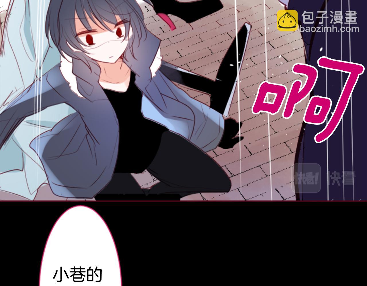 🍸哥哥~请你收养喵 第160话 把手给我，可爱的对手 第31页