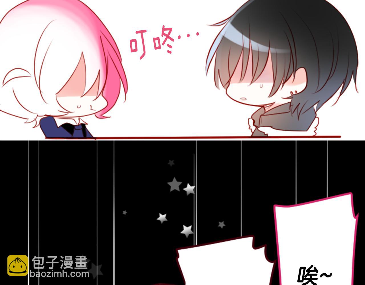 🍸哥哥~请你收养喵 第160话 把手给我，可爱的对手 第38页