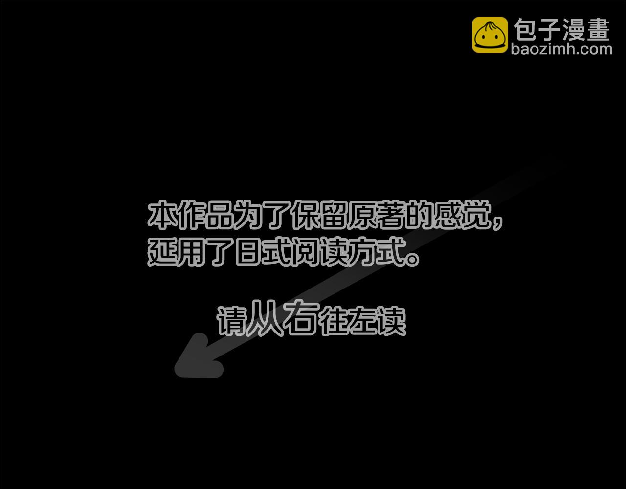 🍸哥哥~请你收养喵 第160话 把手给我，可爱的对手 第4页