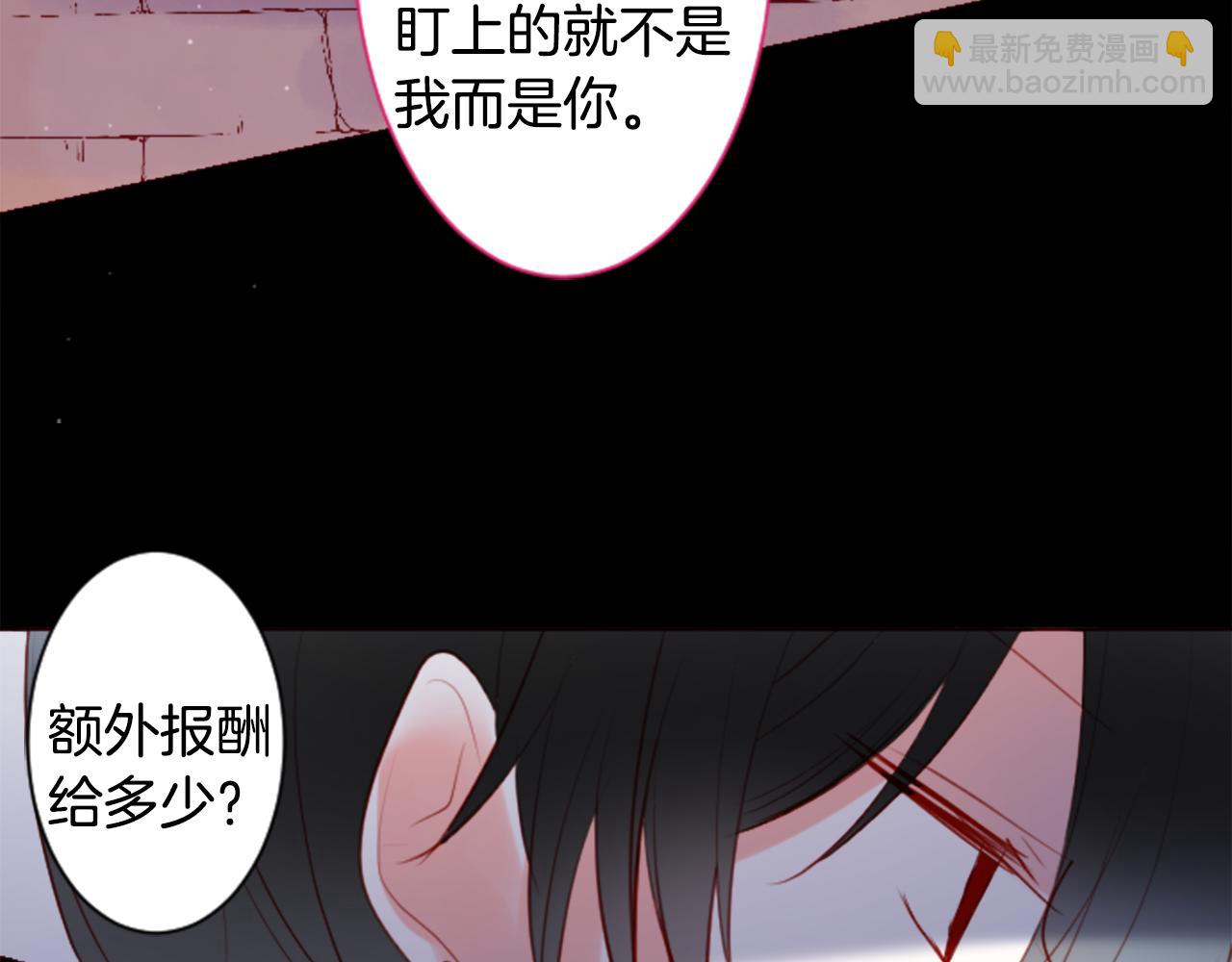 🍸哥哥~请你收养喵 第160话 把手给我，可爱的对手 第48页
