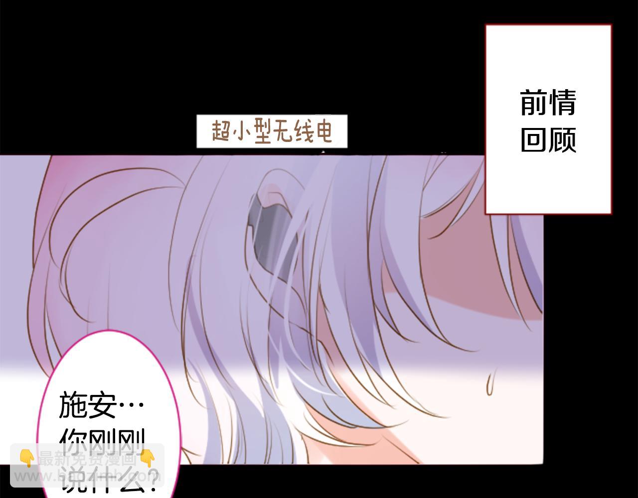 🍸哥哥~请你收养喵 第160话 把手给我，可爱的对手 第6页