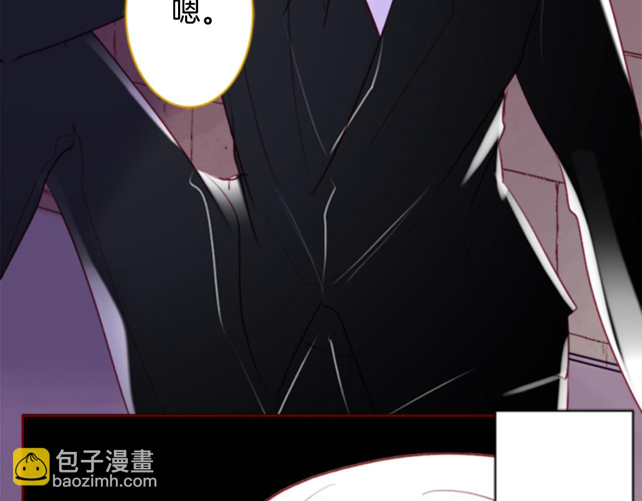 🍸哥哥~请你收养喵 第162话 追逐星光 第30页