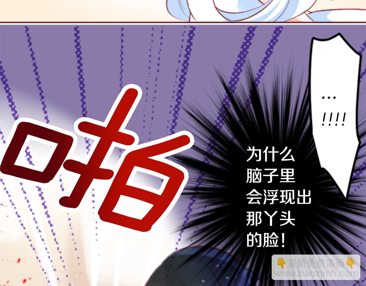 🍸哥哥~请你收养喵 第162话 追逐星光 第44页