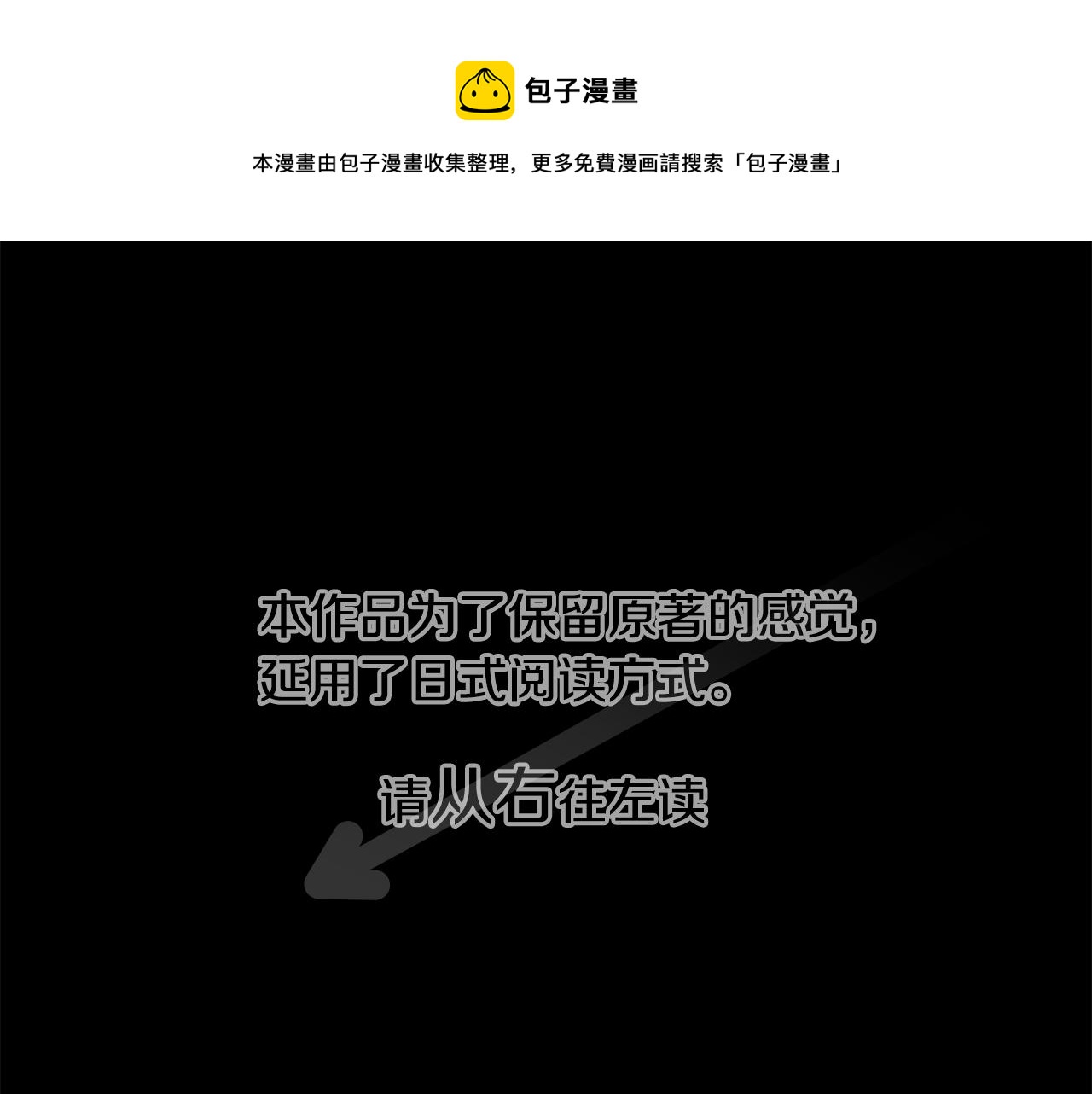 🍸哥哥~请你收养喵 第166话 hello， Luminous 第1页