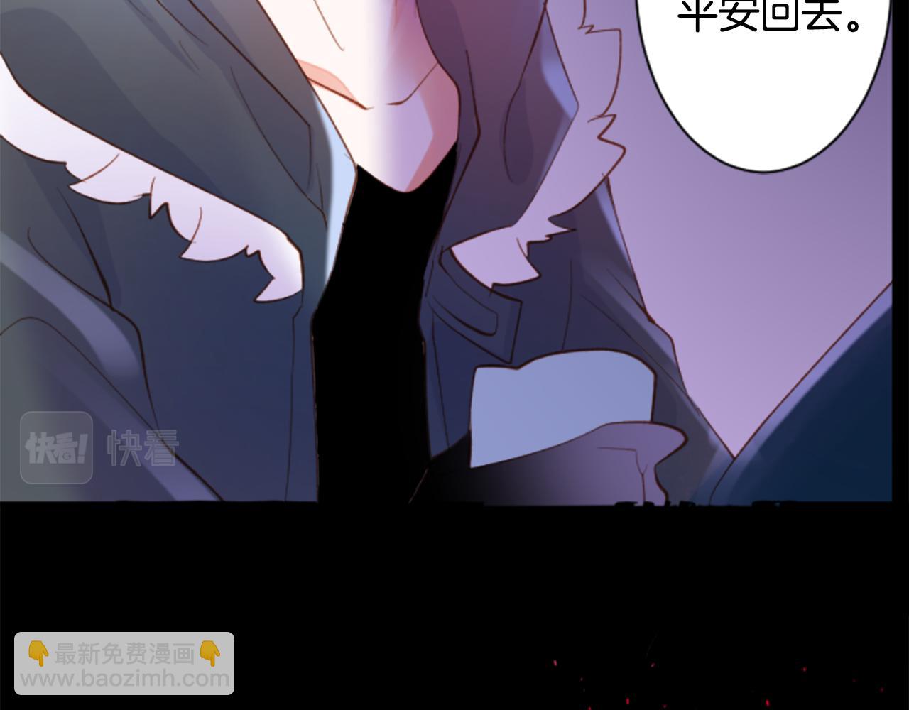 🍸哥哥~请你收养喵 第166话 hello， Luminous 第15页