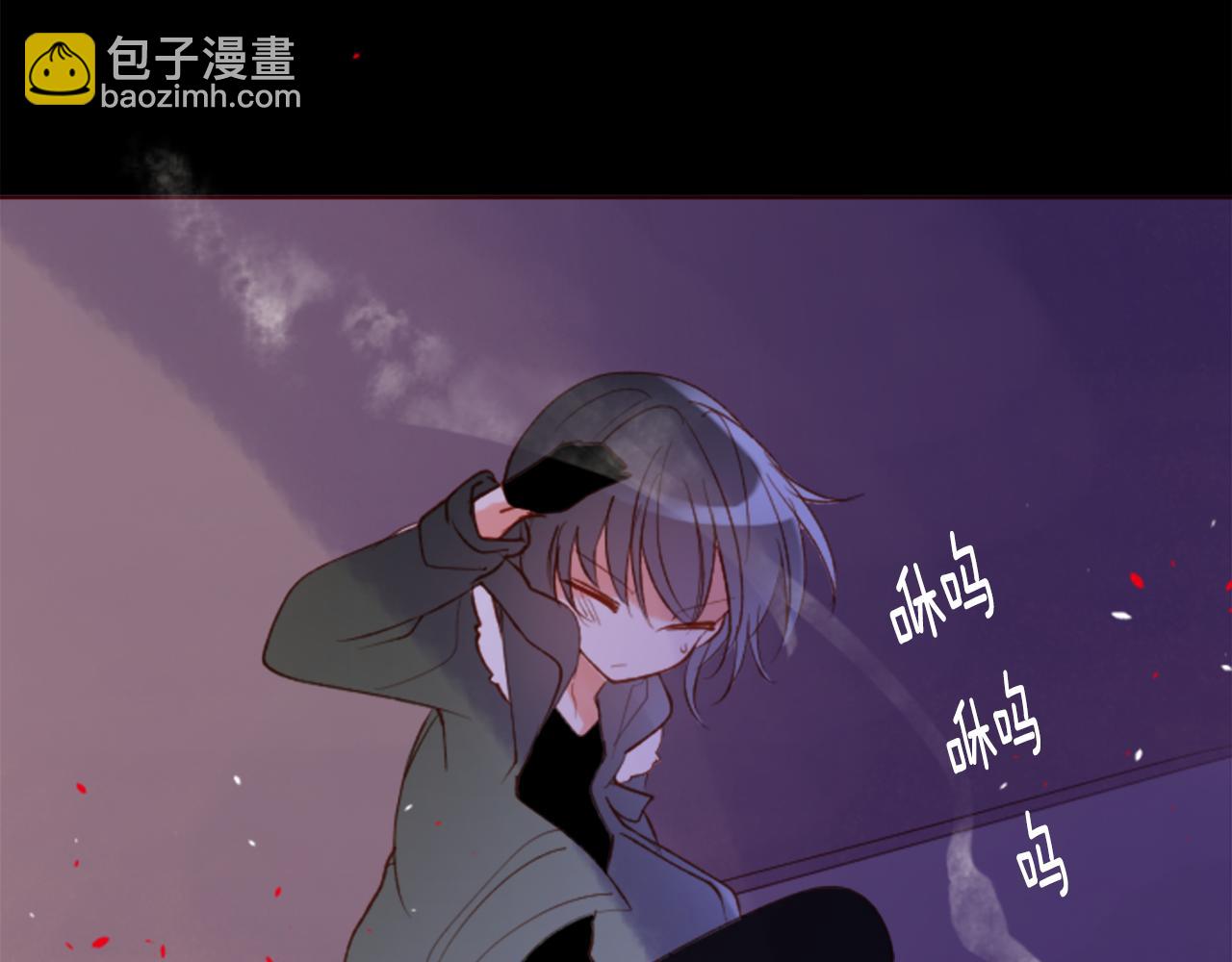 🍸哥哥~请你收养喵 第166话 hello， Luminous 第18页