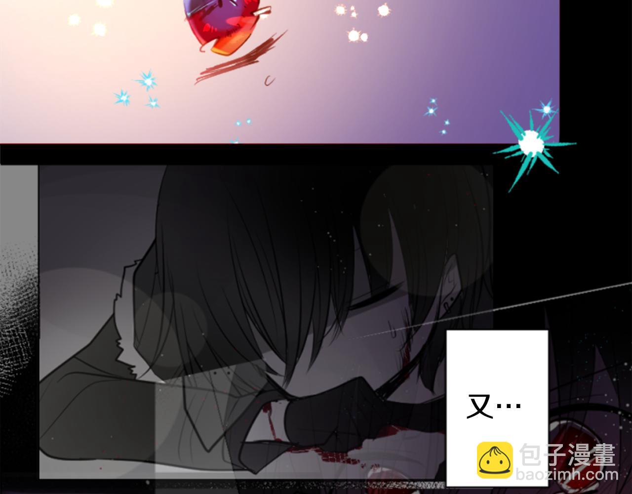 🍸哥哥~请你收养喵 第166话 hello， Luminous 第20页