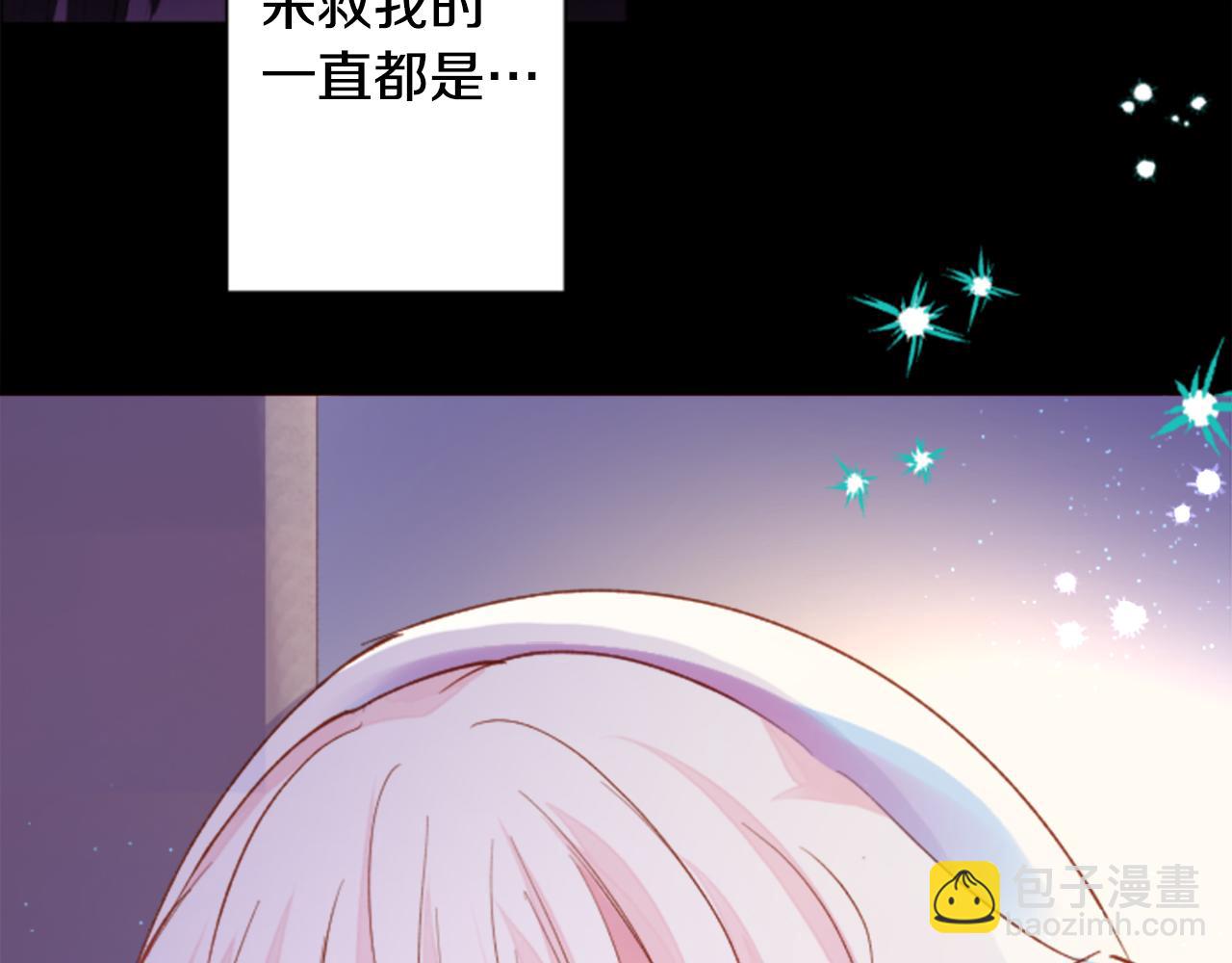 🍸哥哥~请你收养喵 第166话 hello， Luminous 第22页