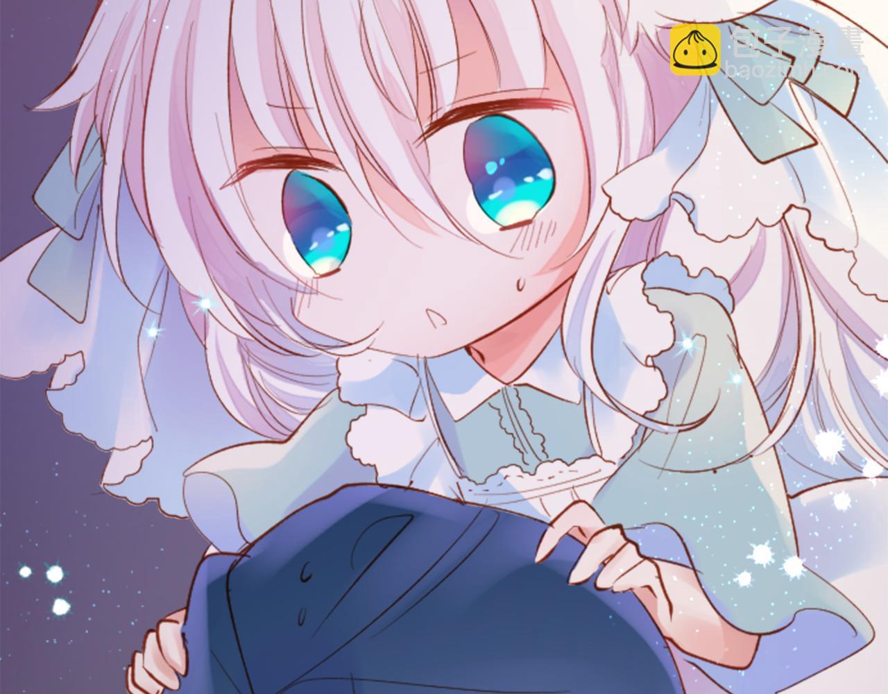 🍸哥哥~请你收养喵 第166话 hello， Luminous 第23页