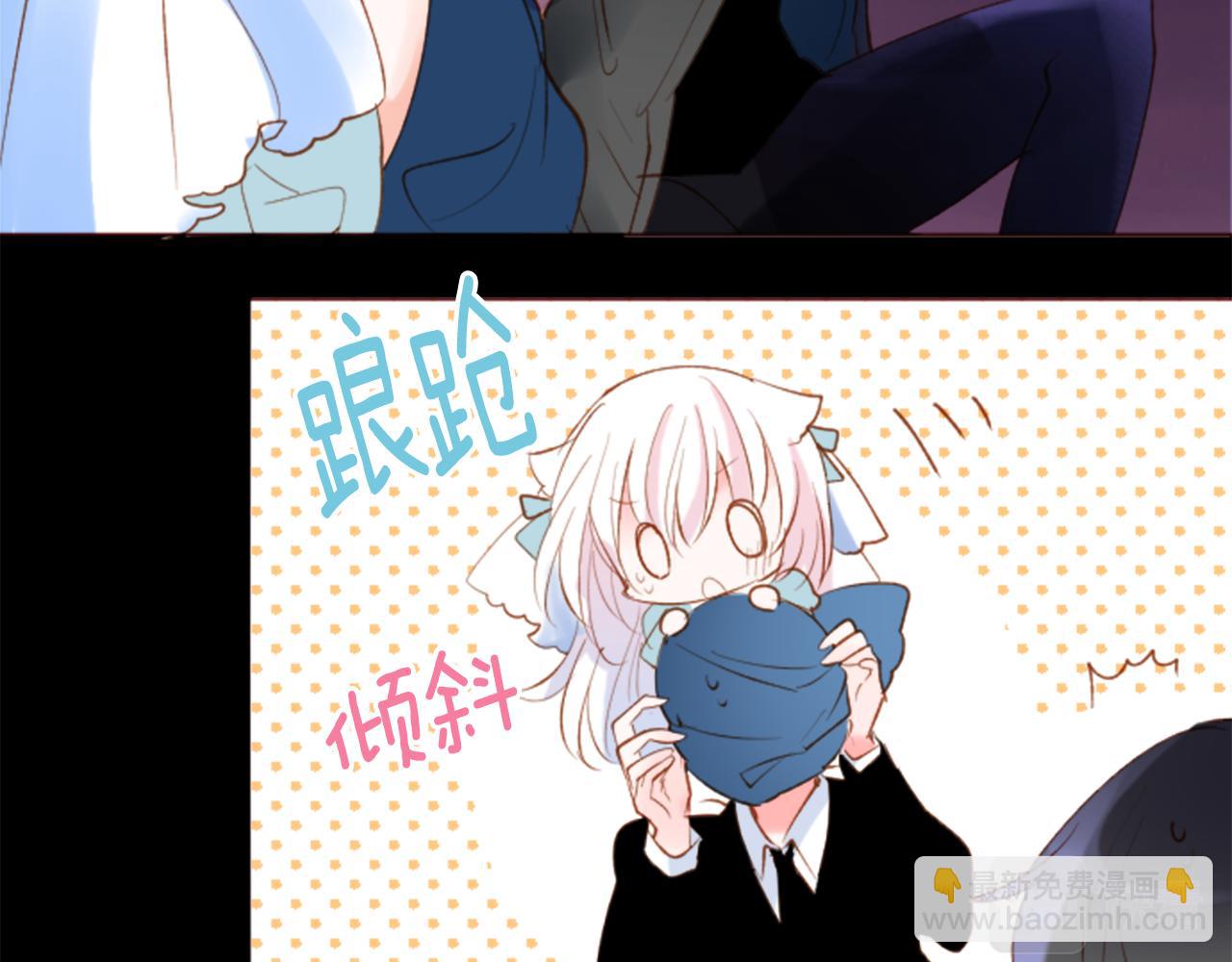 🍸哥哥~请你收养喵 第166话 hello， Luminous 第33页