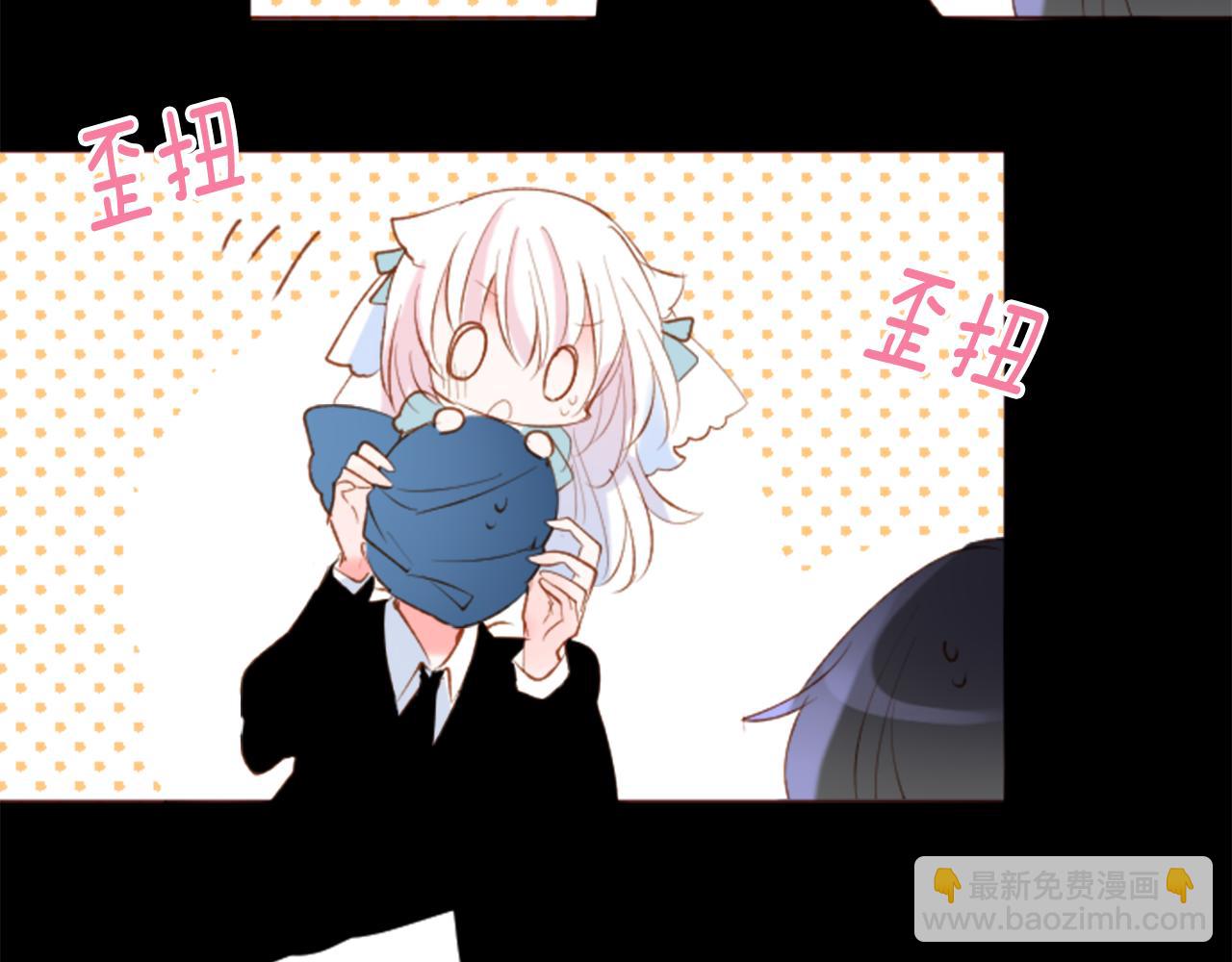 🍸哥哥~请你收养喵 第166话 hello， Luminous 第34页