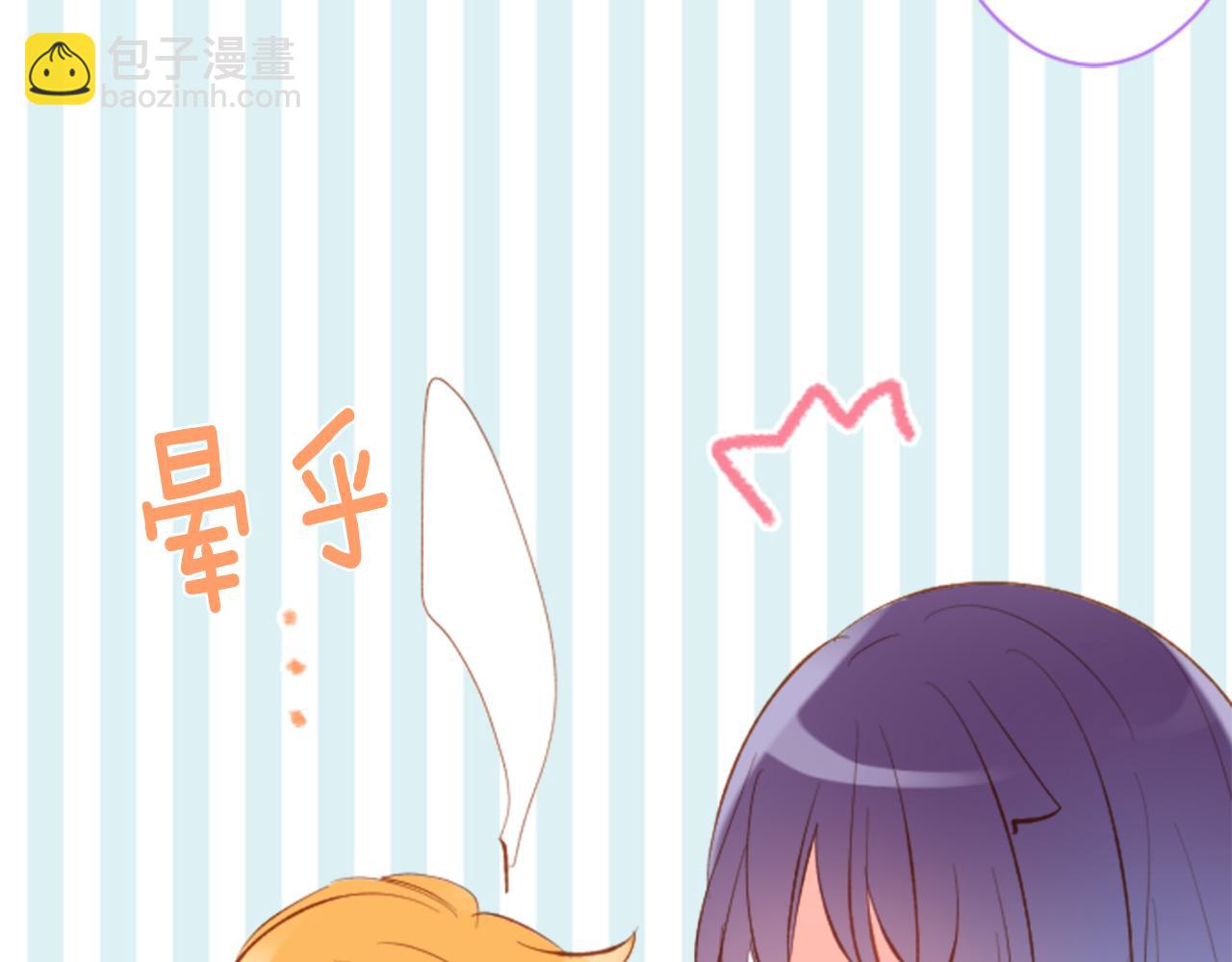 🍸哥哥~请你收养喵 第166话 hello， Luminous 第48页